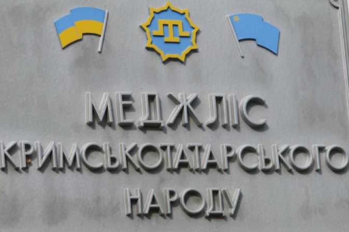 Полная "свобода слова": в оккупированном Крыму запретили использовать слово "Меджлис"