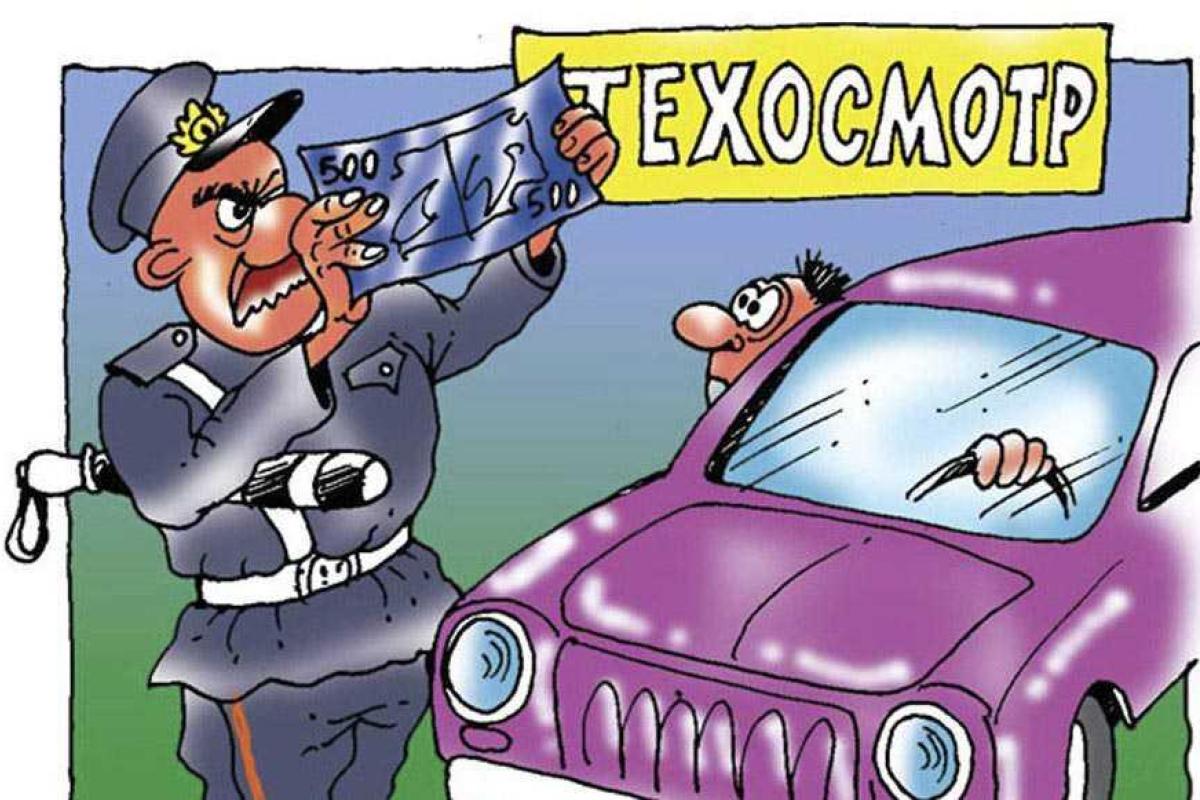 К "радости" водителей в Украине может вернуться обязательный техосмотр К "радости" водителей в Украине может вернуться обязательный техосмотр