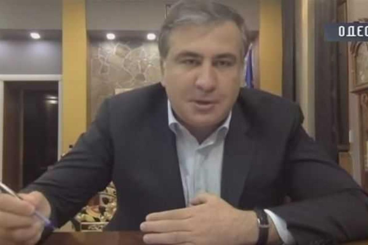 Саакашвили: украинские чиновники-коррупционеры - это существа, "залегающие" при угрозе и проблемах Саакашвили: украинские чиновники-коррупционеры - это существа, "залегающие" при угрозе и проблемах