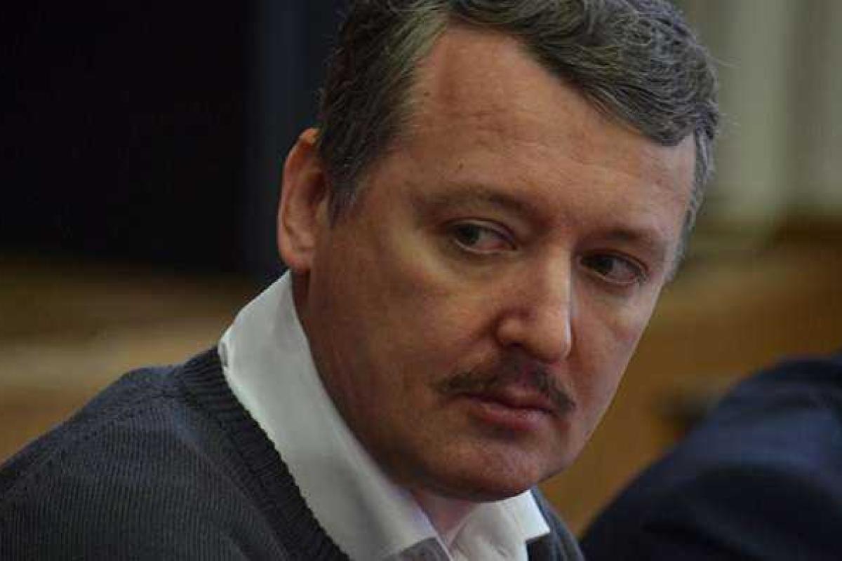 Гиркин-Стрелков: Путин предал идеалы "русской весны", капитуляция Кремля в Украине почти состоялась Гиркин-Стрелков: Путин предал идеалы "русской весны", капитуляция Кремля в Украине почти состоялась
