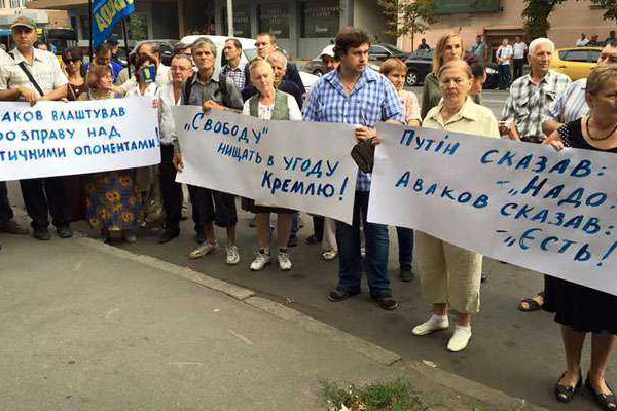 Активисты "Свободы" пикетируют здание киевского УБОПа