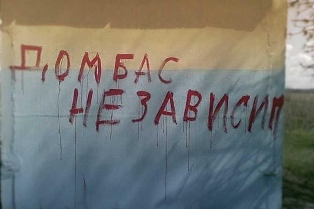 Андрухович: нужна ли жителям Донбасса Украина? Андрухович: нужна ли жителям Донбасса Украина?