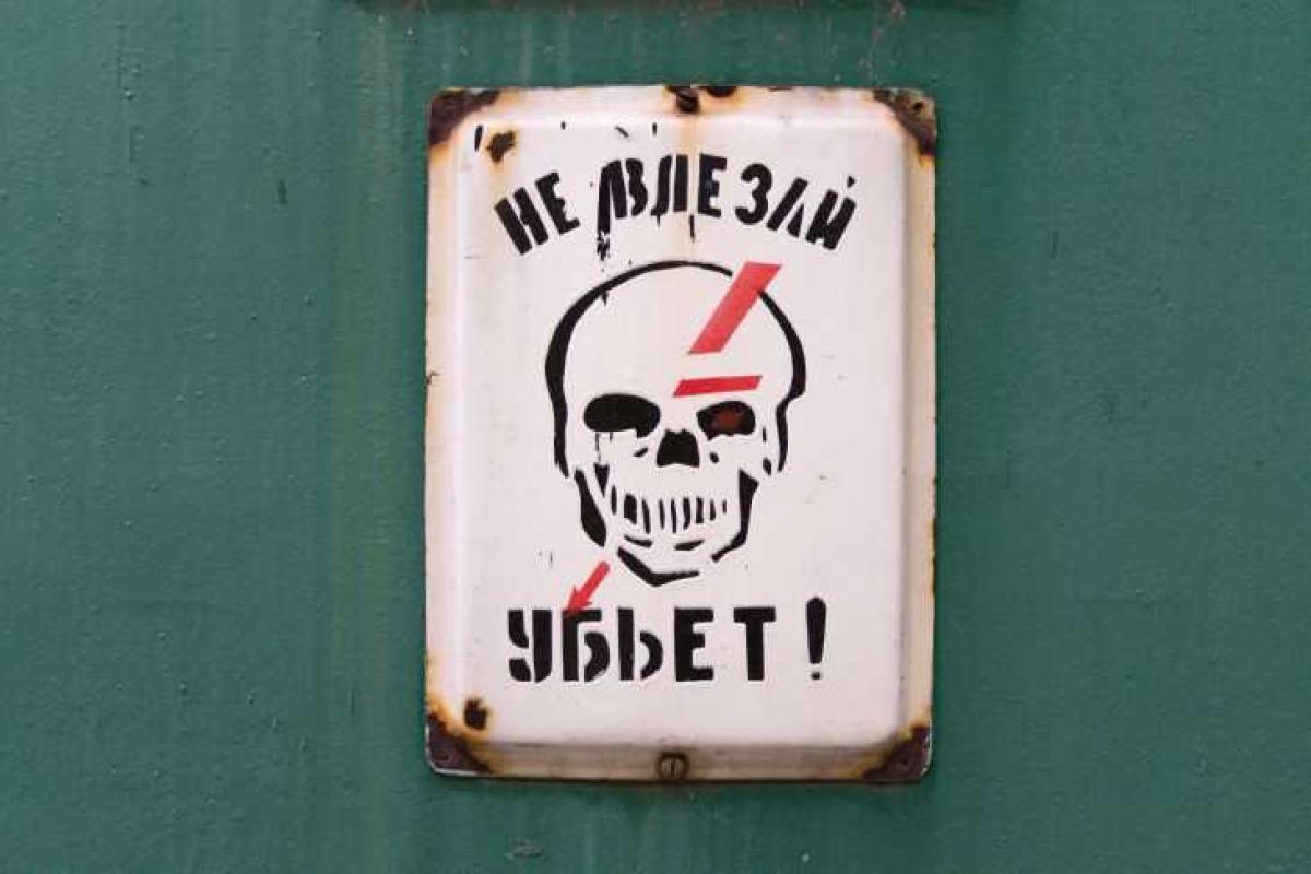 Молодой "охотник за металлом" поплатился жизнью, пытаясь снять цветмет с трансформатора