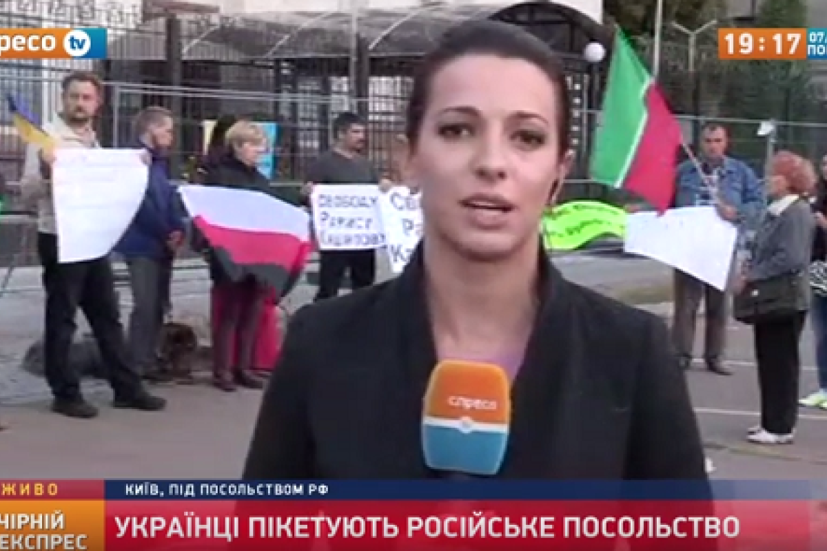 Активисты провели пикет у российского посольства в Киеве Активисты провели пикет у российского посольства в Киеве