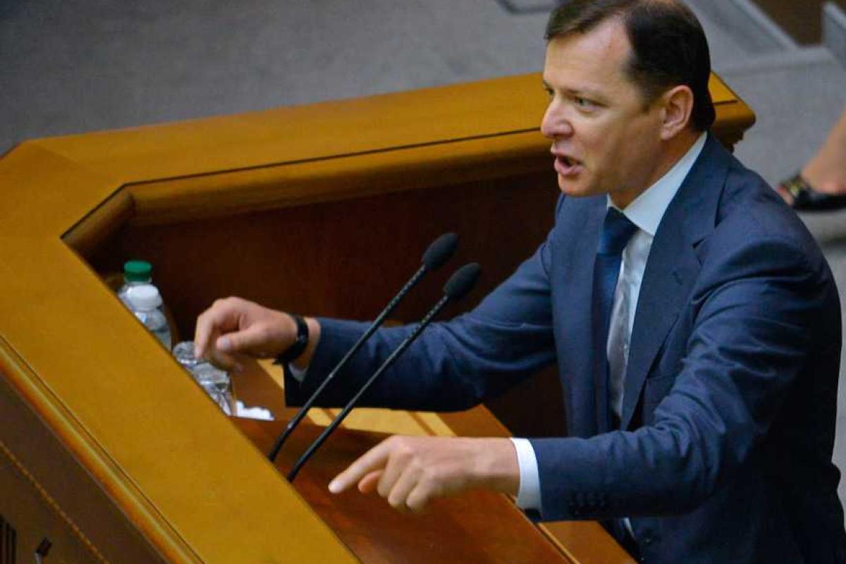 Ляшко заявил о выходе радикалов из коалиции и переходе в оппозицию к действующей власти