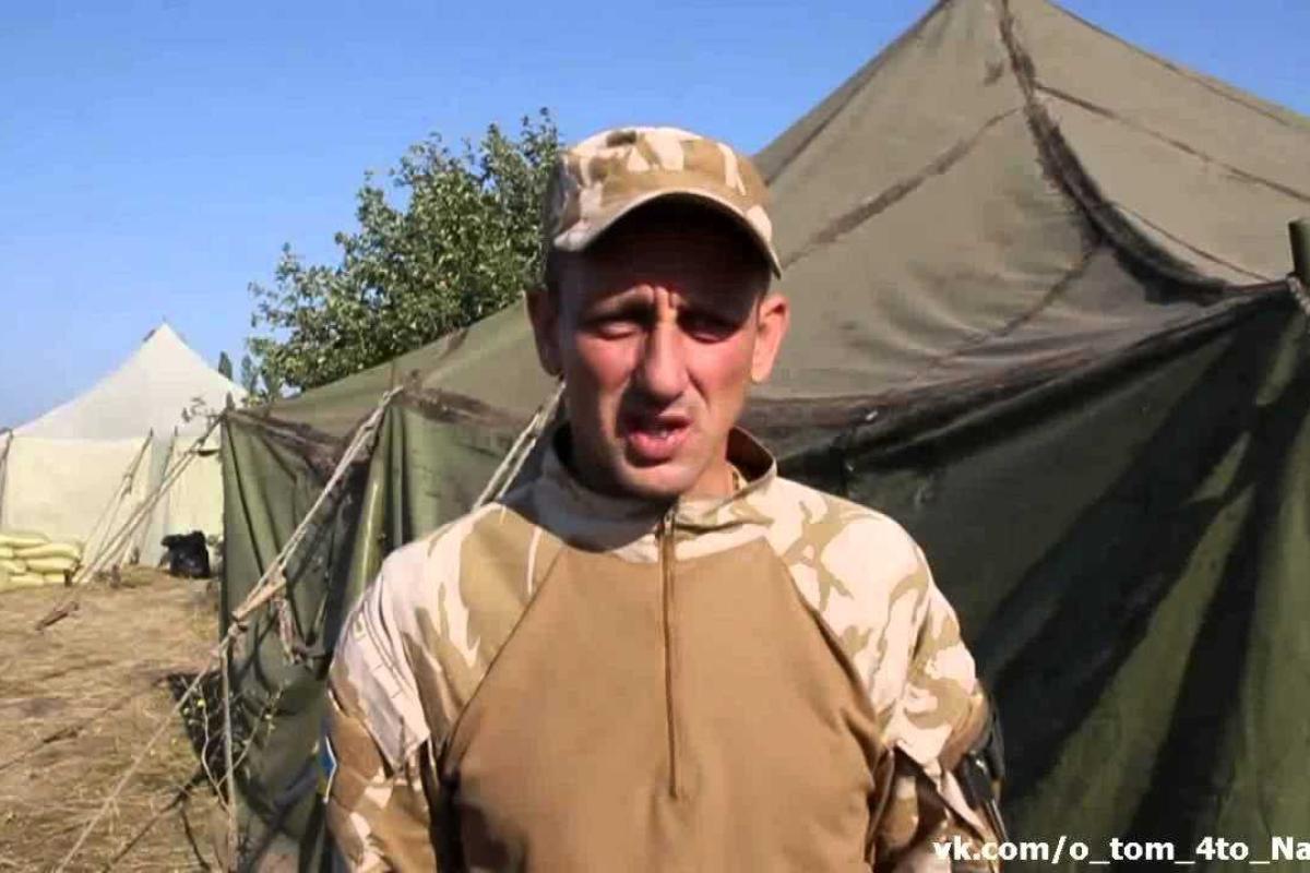 Видео скандального заявления экс-спикера штаба АТО: правда, о которой молчат Видео скандального заявления экс-спикера штаба АТО: правда, о которой молчат