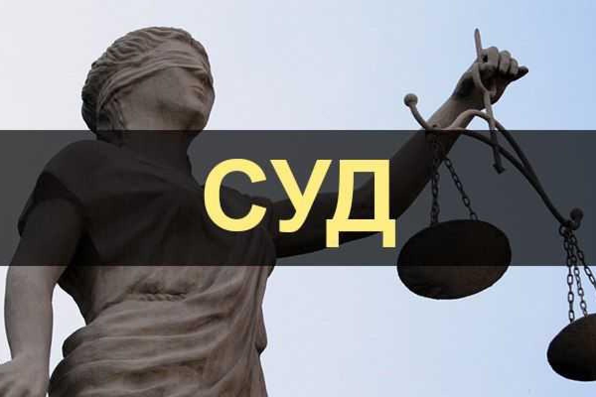 Суд разрешил предоставлять журналистам копии некоторых документов, касающихся трагедии 2 мая в Одессе Суд разрешил предоставлять журналистам копии некоторых документов, касающихся трагедии 2 мая в Одессе