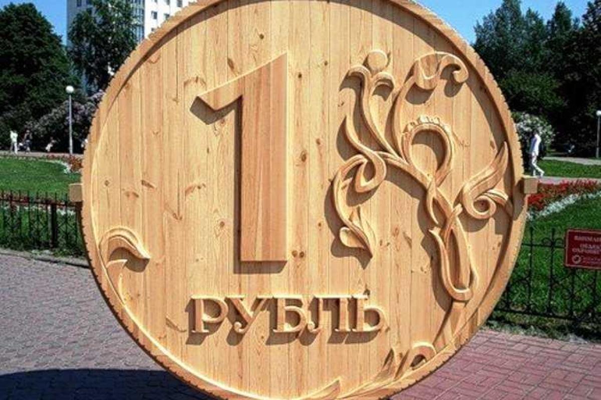 Рубль в Донецке, или Сколько денег потеряют горожане Рубль в Донецке, или Сколько денег потеряют горожане