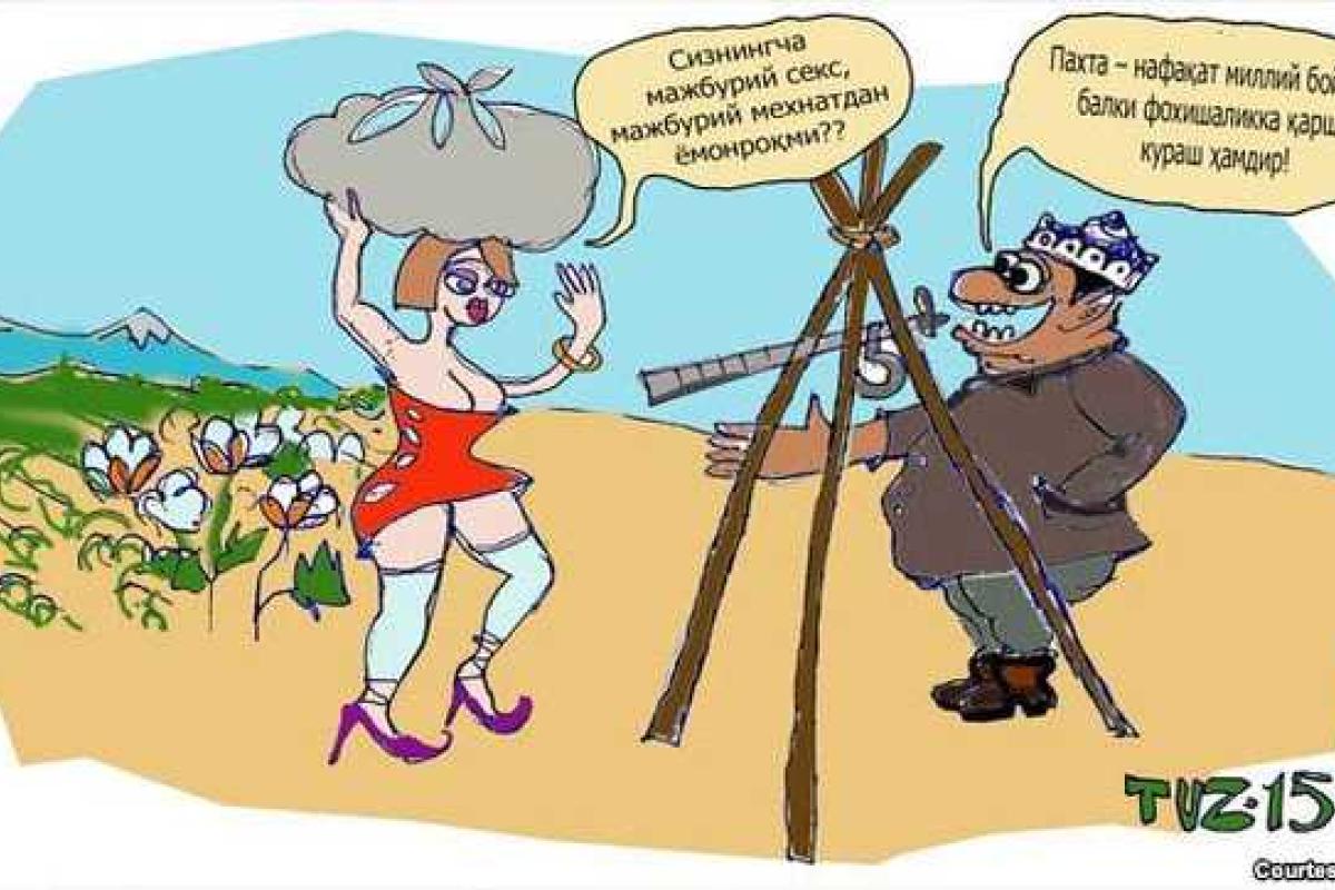 Перевоспитание по узбекски: на сбор хлопка кинули проституток, наркоманов и алкоголиков