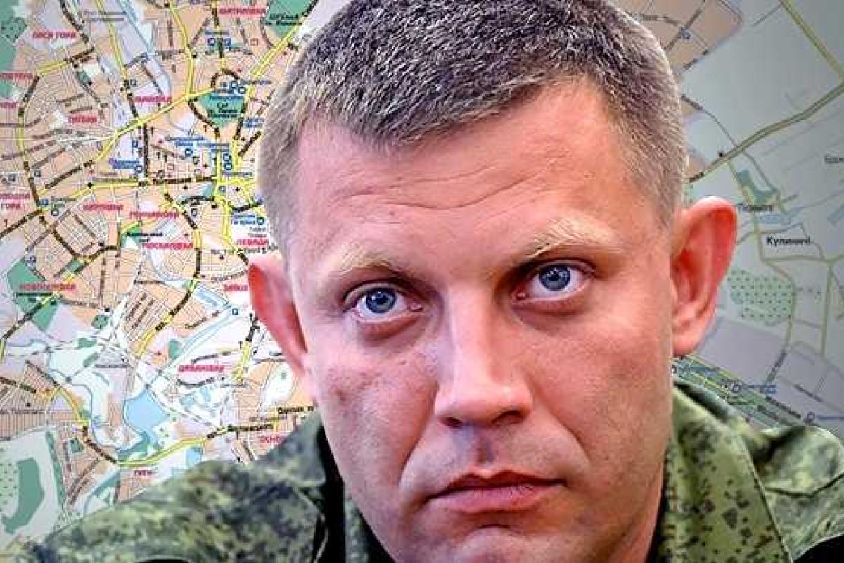 Захарченко ставит Киеву новое условие: будем 2 дня "слушать тишину" Захарченко ставит Киеву новое условие: будем 2 дня "слушать тишину"