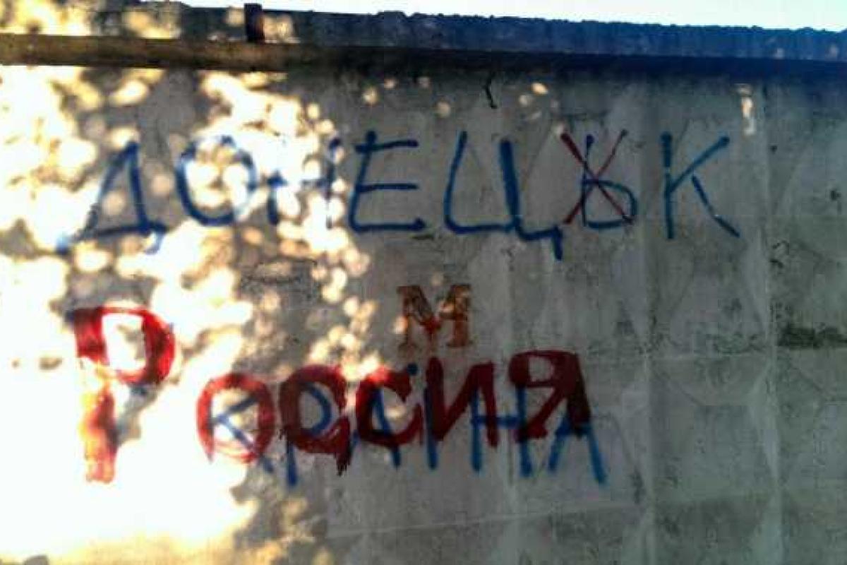 Донецк глазами журналистов: город оживает, но растерян, и осторожно смотрит в будущее Донецк глазами журналистов: город оживает, но растерян, и осторожно смотрит в будущее