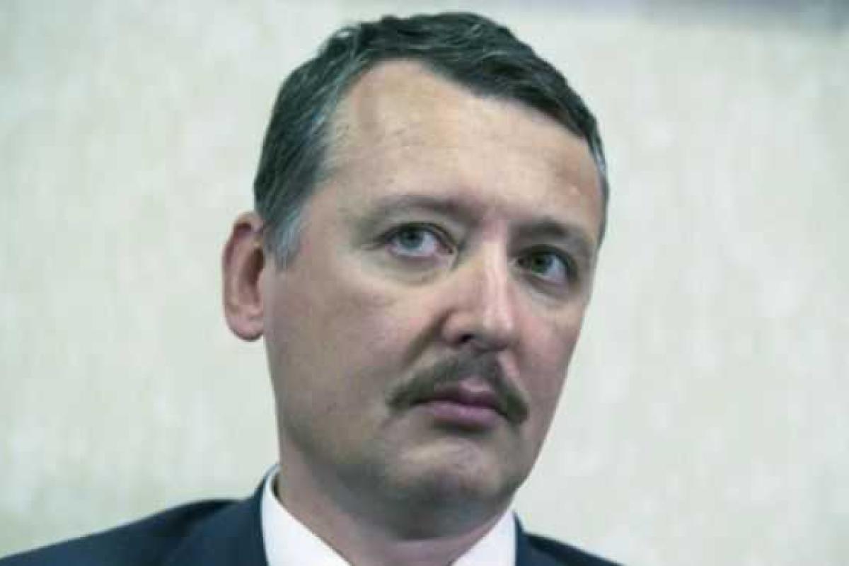 Гиркин-Стрелков: украинская армия легко дойдет до границы с Россией Гиркин-Стрелков: украинская армия легко дойдет до границы с Россией