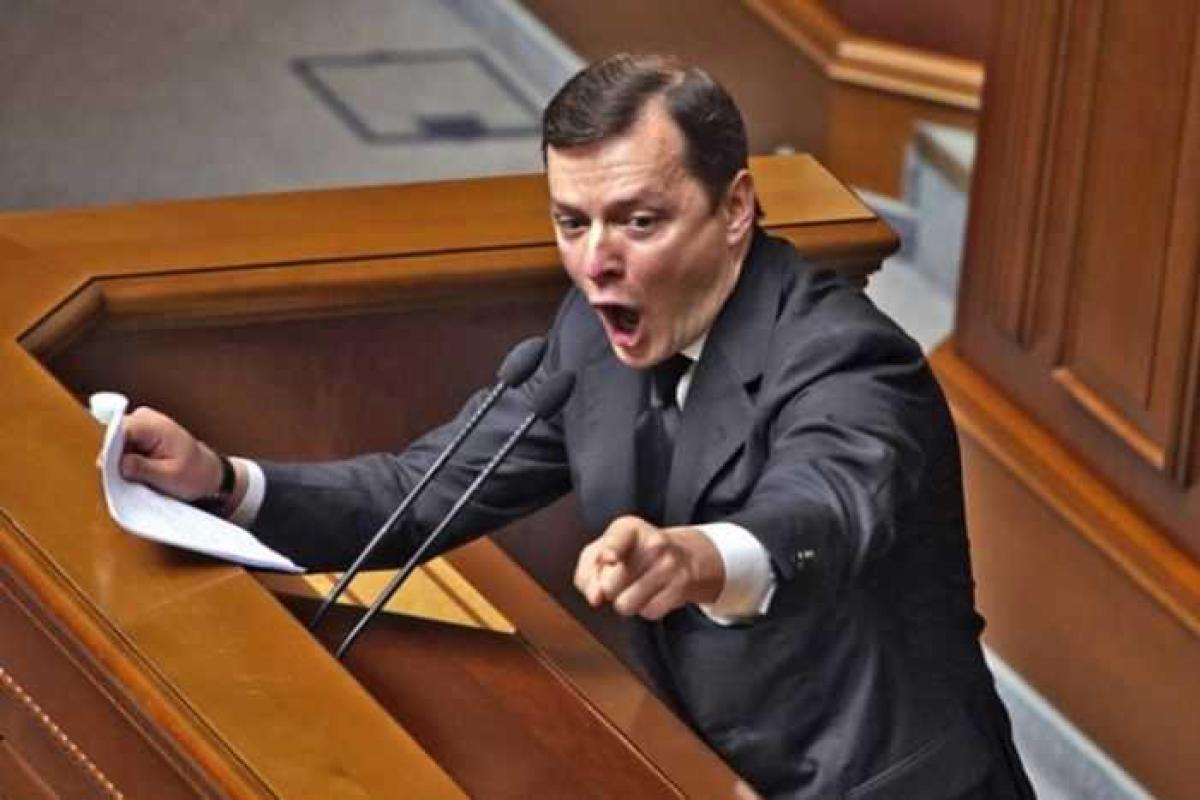 Ляшко обидели: заблокировали страницу Facebook Ляшко обидели: заблокировали страницу Facebook