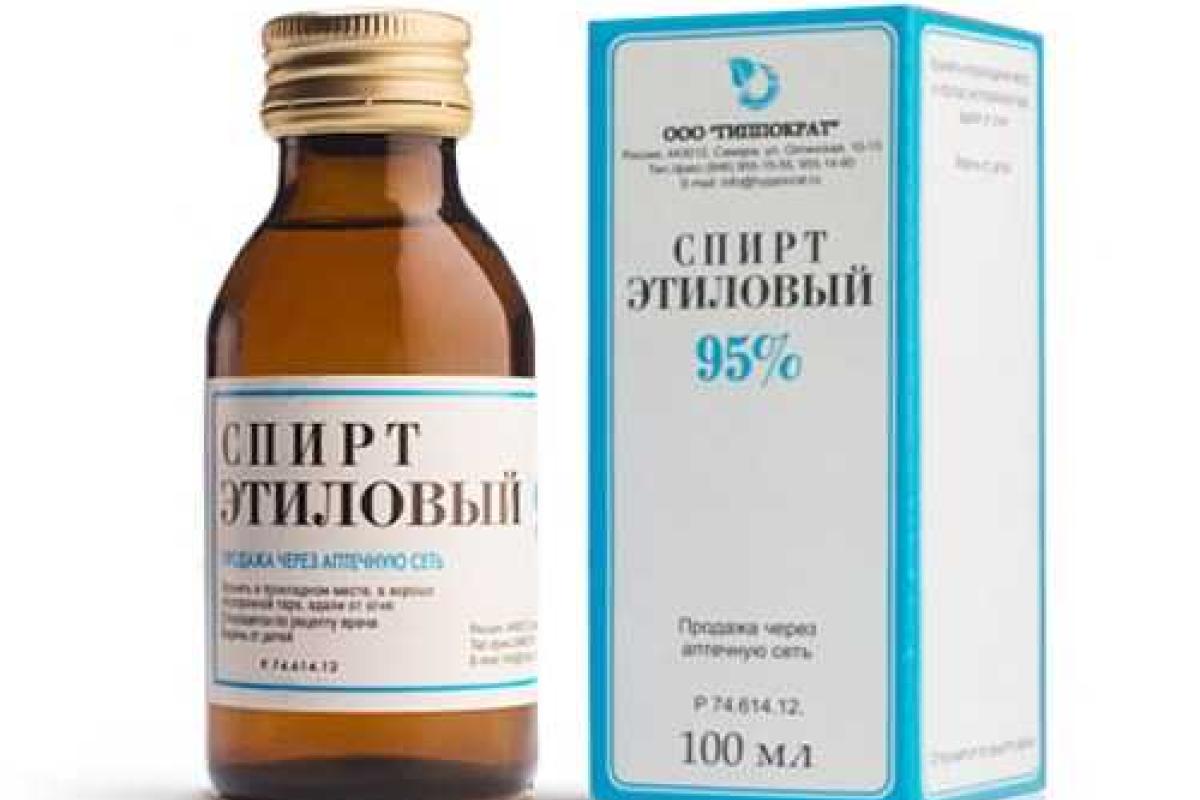 В аптеках Симферополя вычистили все запасы спирта - началась "война" с алкоголизмом В аптеках Симферополя вычистили все запасы спирта - началась "война" с алкоголизмом