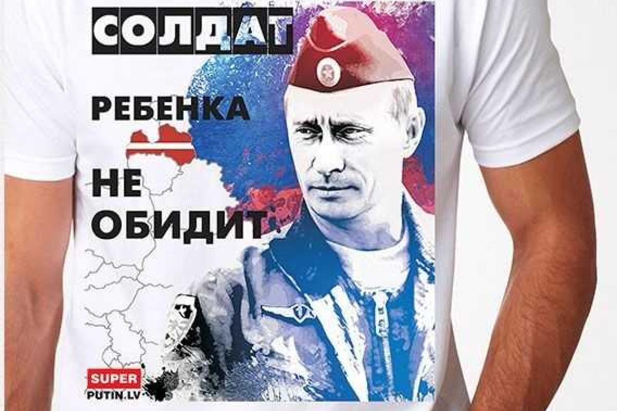 Путин не греет народ: в России меняют футболки с изображением президента на дрова  Путин не греет народ: в России меняют футболки с изображением президента на дрова