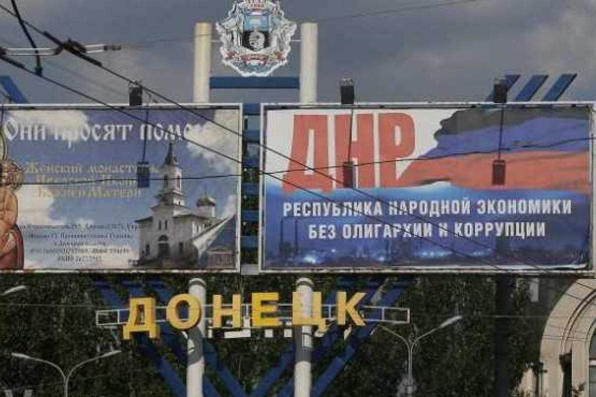 В Донецк прибыла группа представителей российских СМИ снимать "кино" об обстрелах города бойцами ВСУ В Донецк прибыла группа представителей российских СМИ снимать "кино" об обстрелах города бойцами ВСУ