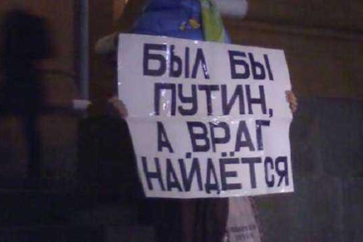 Активисты провели в Москве молчаливый пикет против политики Путина Активисты провели в Москве молчаливый пикет против политики Путина