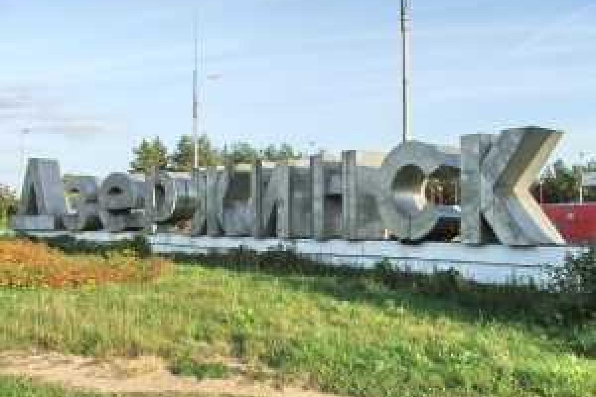 На карте Украины появится город Торецк