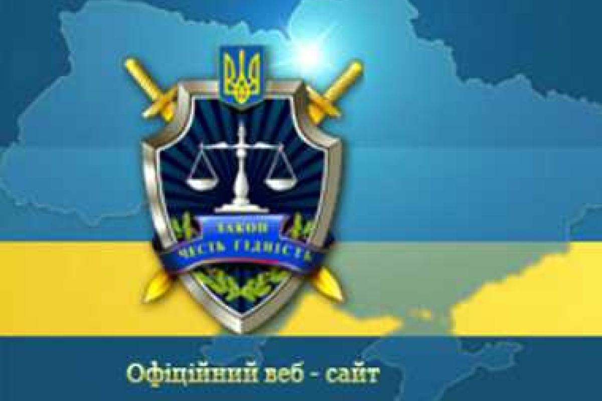 Генпрокуратура: перекрыт канал контрабанды оружия из зоны проведения АТО Генпрокуратура: перекрыт канал контрабанды оружия из зоны проведения АТО