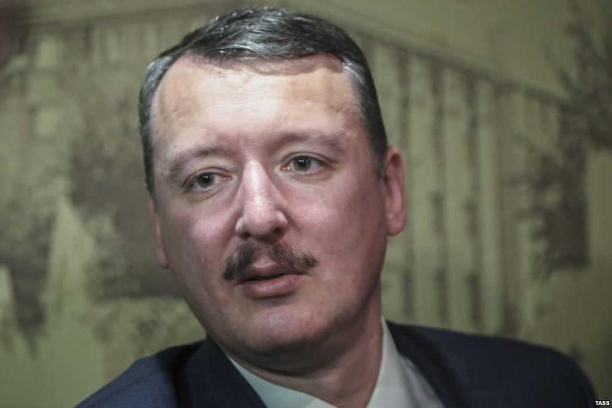 Гиркин-Стрелков: Сейчас у России не осталось ничего, чтобы сохранить себе "лицо" Гиркин-Стрелков: Сейчас у России не осталось ничего, чтобы сохранить себе "лицо"