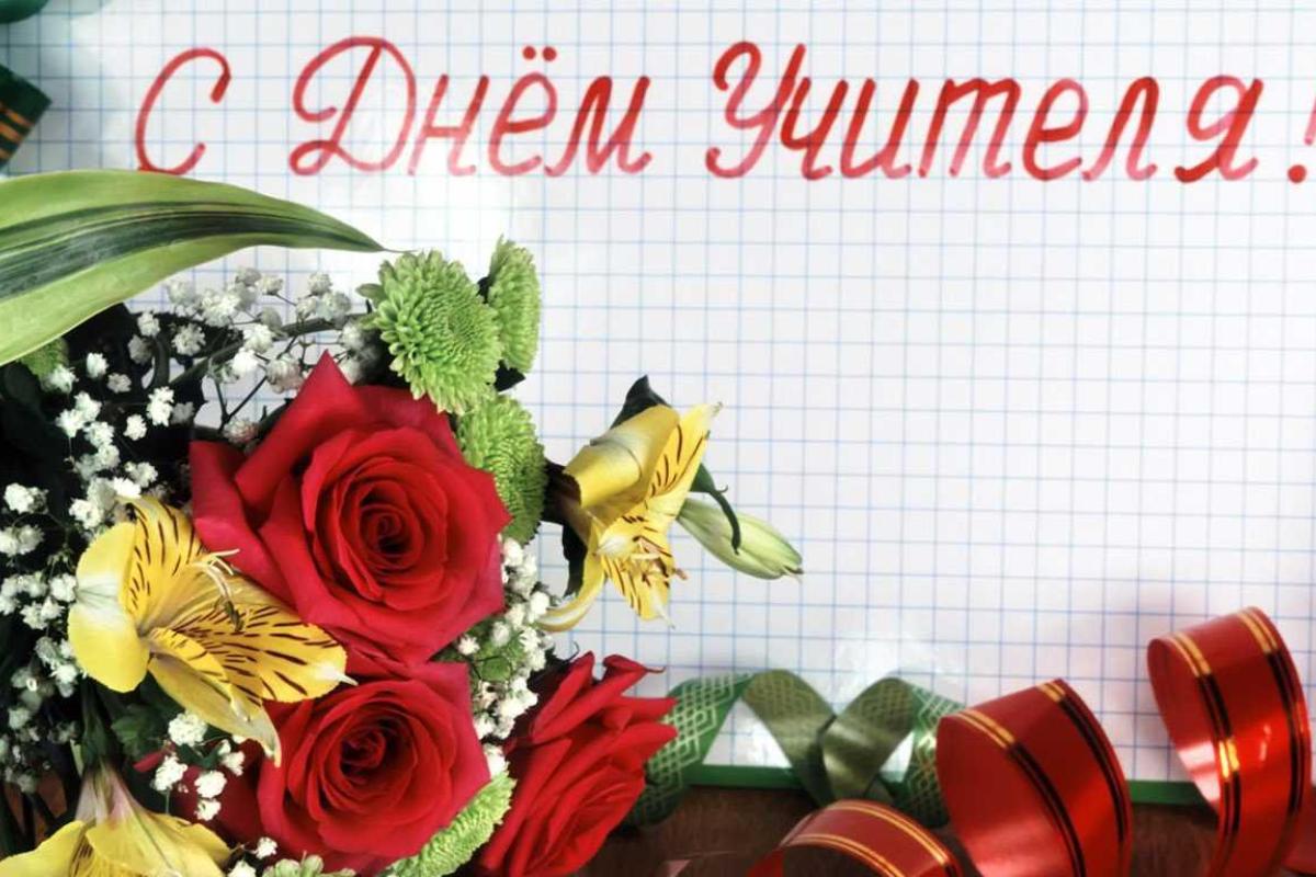 Арсений Яценюк поздравил педагогов с Днем работников образования Арсений Яценюк поздравил педагогов с Днем работников образования