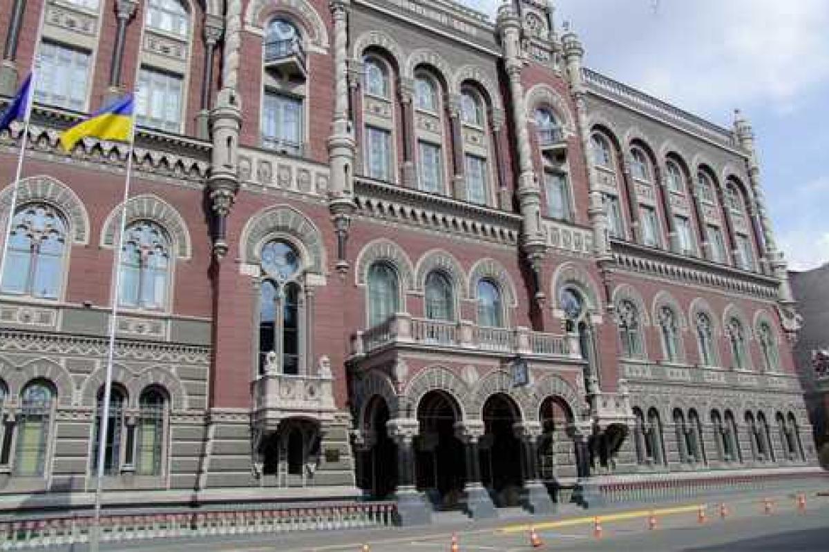 Нацбанк выпустит памятную монету ко Дню защитника Украины 