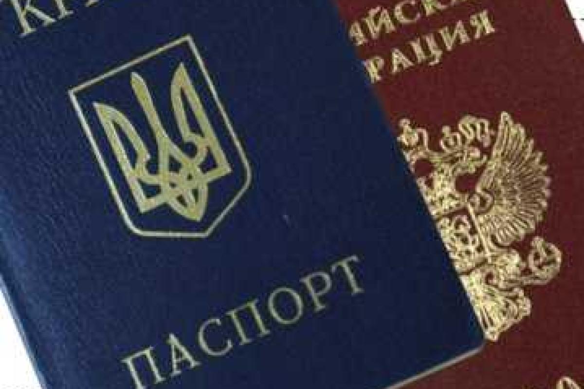 Украинцы предлагают узаконить двойное гражданство