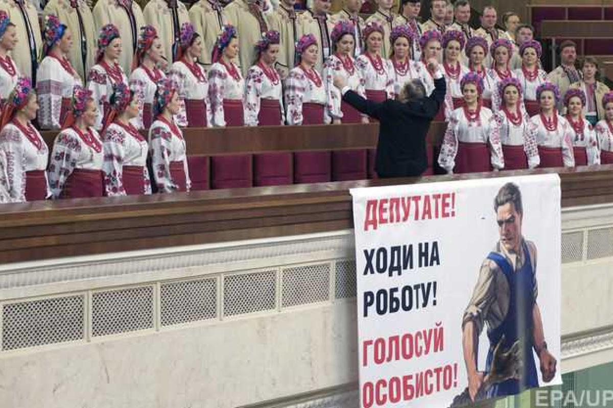 Народ требует лишать депутатов мандата за прогулы
