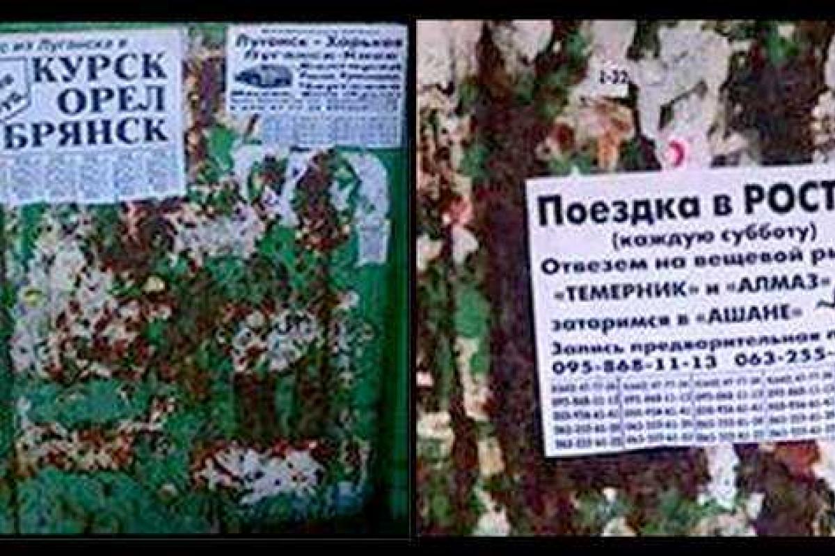 У жителей Луганска "продуктовые туры" в Россию вызывают ностальгию по Украине У жителей Луганска "продуктовые туры" в Россию вызывают ностальгию по Украине