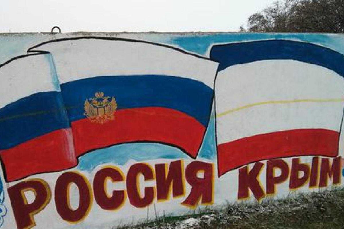 Эх, "хорошо" в Крыму российском жить: учителя боятся отмечать праздник из-за обвинений в сговоре Эх, "хорошо" в Крыму российском жить: учителя боятся отмечать праздник из-за обвинений в сговоре