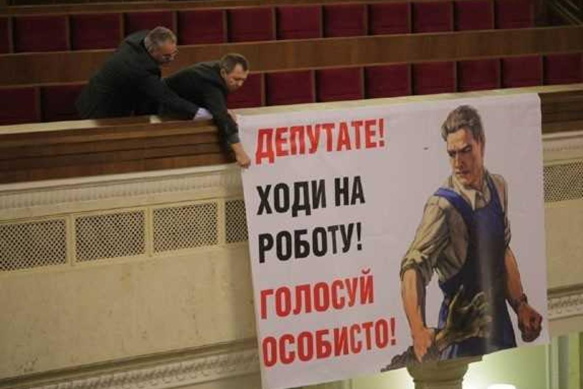 Cайт ВР Украины открыл доступ к информации о прогулах народных депутатов