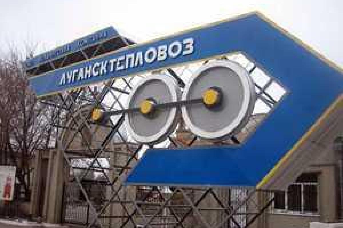 Власти "ЛНР" выбрасывают на улицу 2 тысячи работников предприятия "Лугансктепловоз" Власти "ЛНР" выбрасывают на улицу 2 тысячи работников предприятия "Лугансктепловоз"