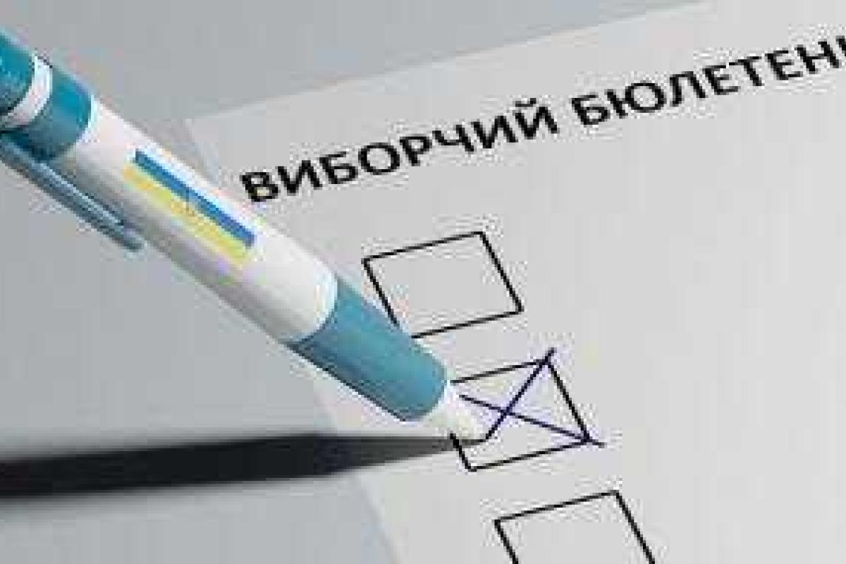 На Харьковщине зафиксирована пропажа 500 бюллетеней