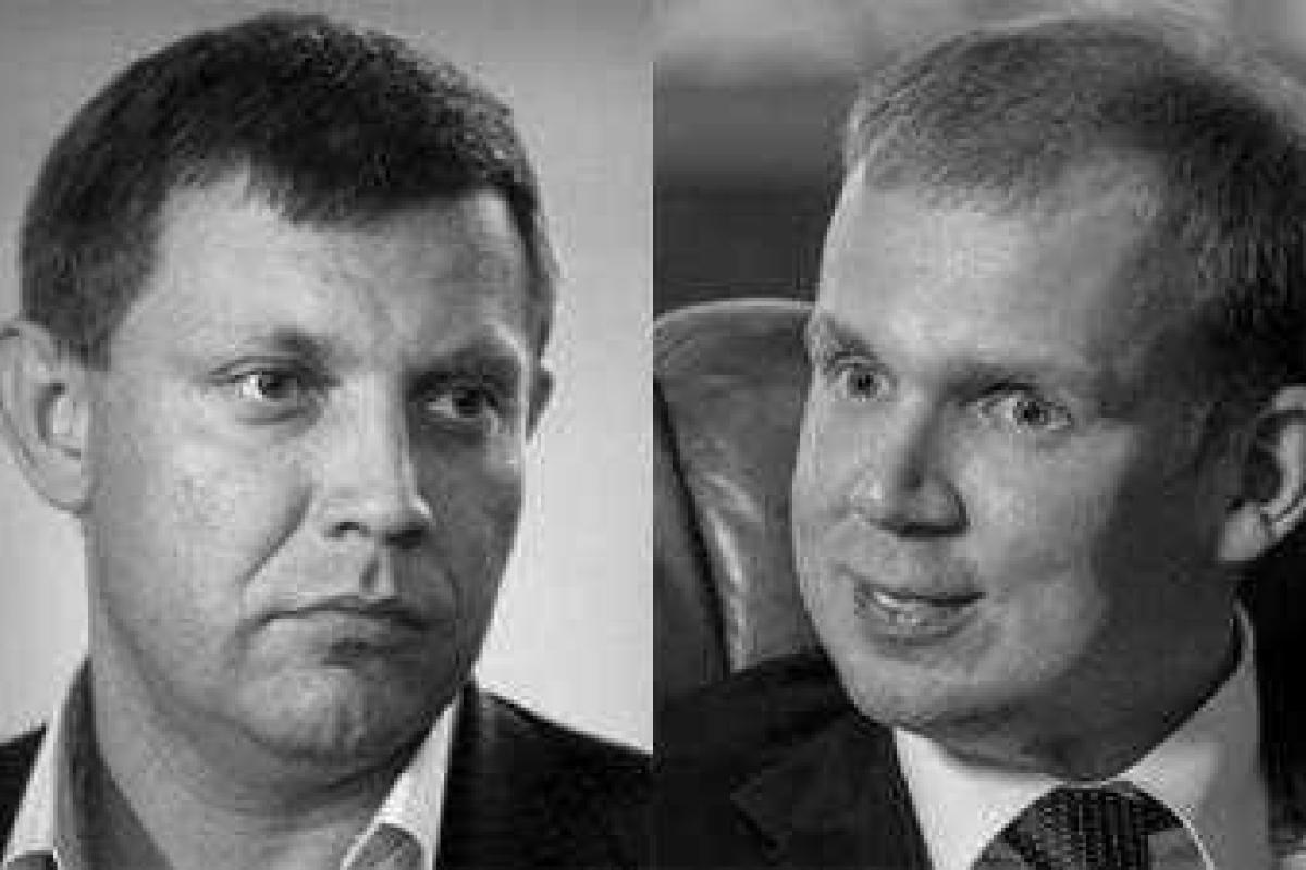 Захарченко обвиняет олигарха Курченко в резком падении давления в магистральном газопроводе "ДНР"  Захарченко обвиняет олигарха Курченко в резком падении давления в магистральном газопроводе "ДНР"