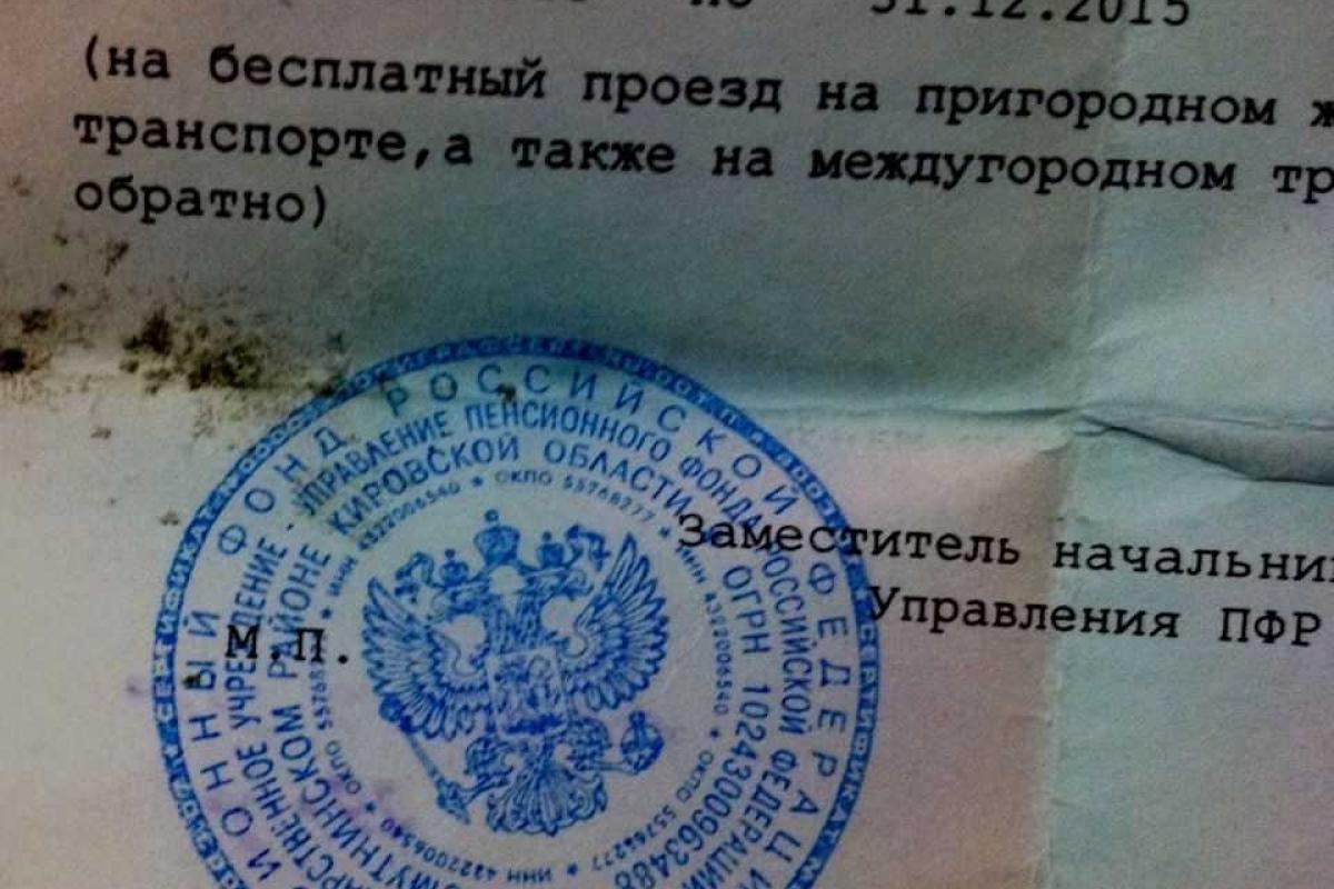 В руки бойцов ВСУ попали документы, подтверждающие присутствие российских наемников на Донбассе В руки бойцов ВСУ попали документы, подтверждающие присутствие российских наемников на Донбассе