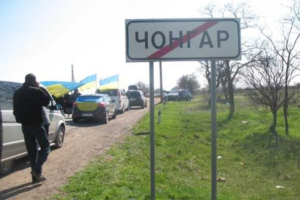 На админгранице с Крымом на пропускном пункте "Чонгар" возобновили пропуск автомобилей На админгранице с Крымом на пропускном пункте "Чонгар" возобновили пропуск автомобилей