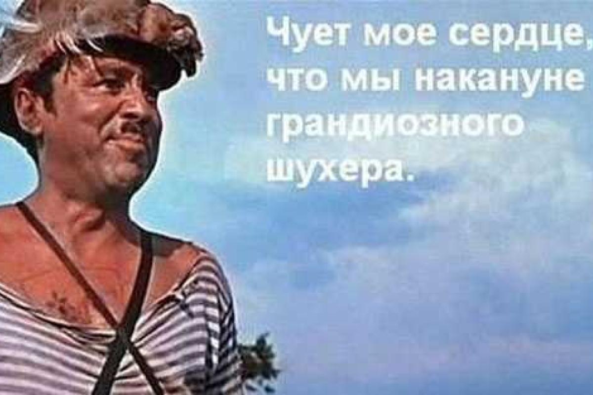 Лещенко: накануне большого "шухера" люди Коломойского скрылись за границей 