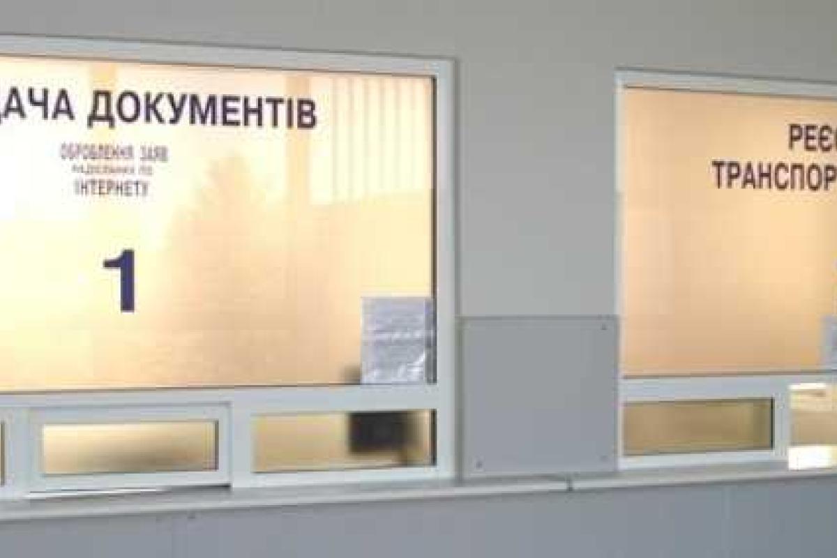 На Донетчине приостановили работу центры Госавтоинспекции На Донетчине приостановили работу центры Госавтоинспекции