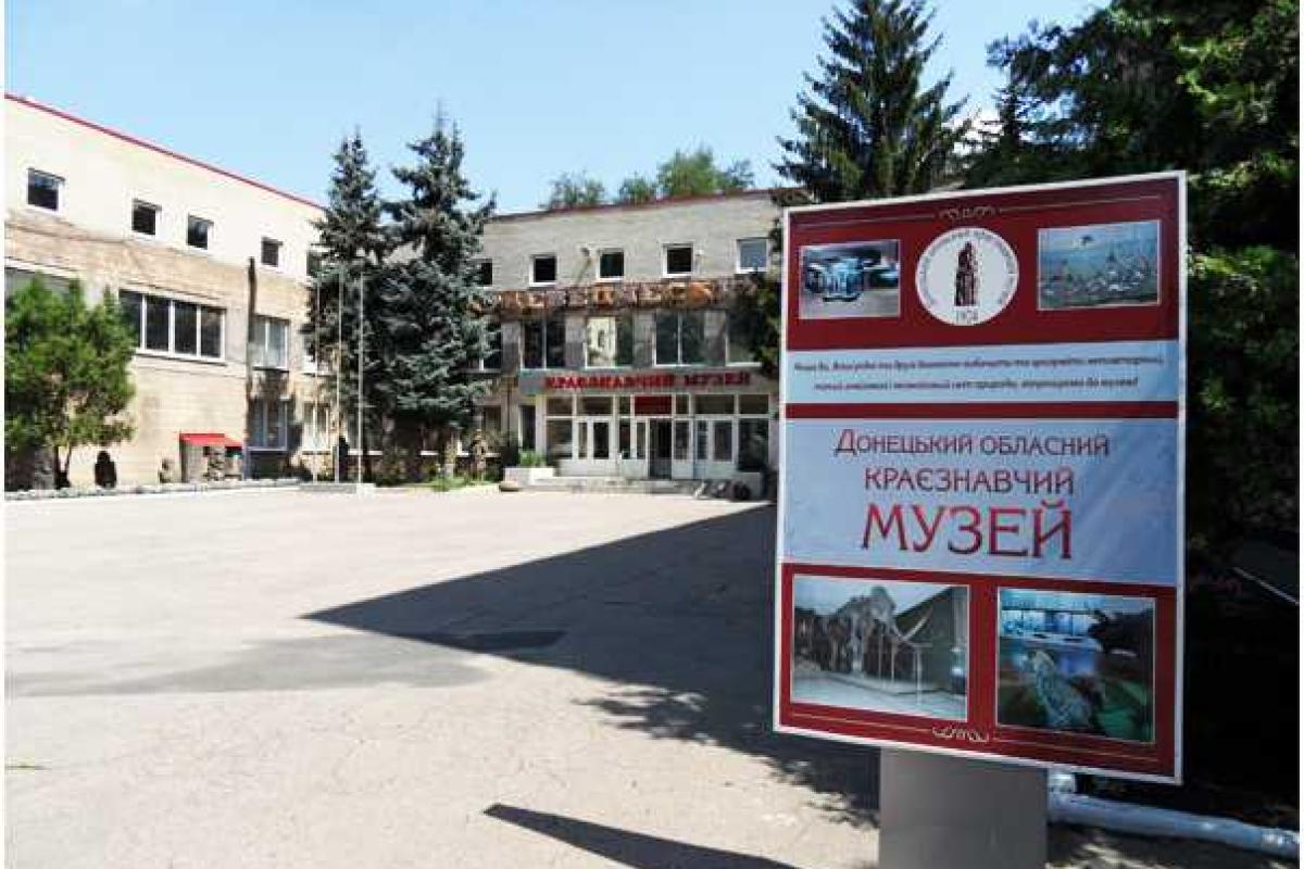В Донецке из краеведческого музея исчезли уникальные экспонаты - журналист В Донецке из краеведческого музея исчезли уникальные экспонаты - журналист
