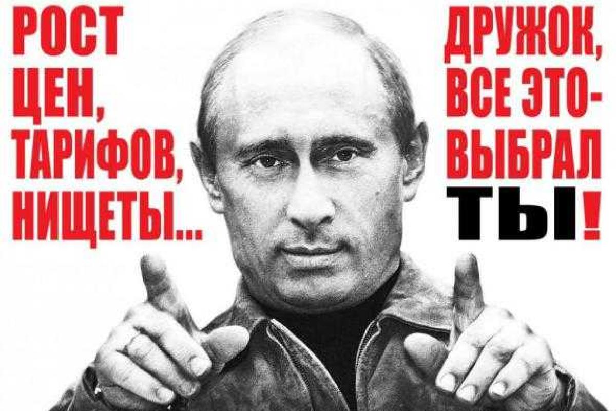 Политолог: остановить Путина сможет только собственный народ Политолог: остановить Путина сможет только собственный народ