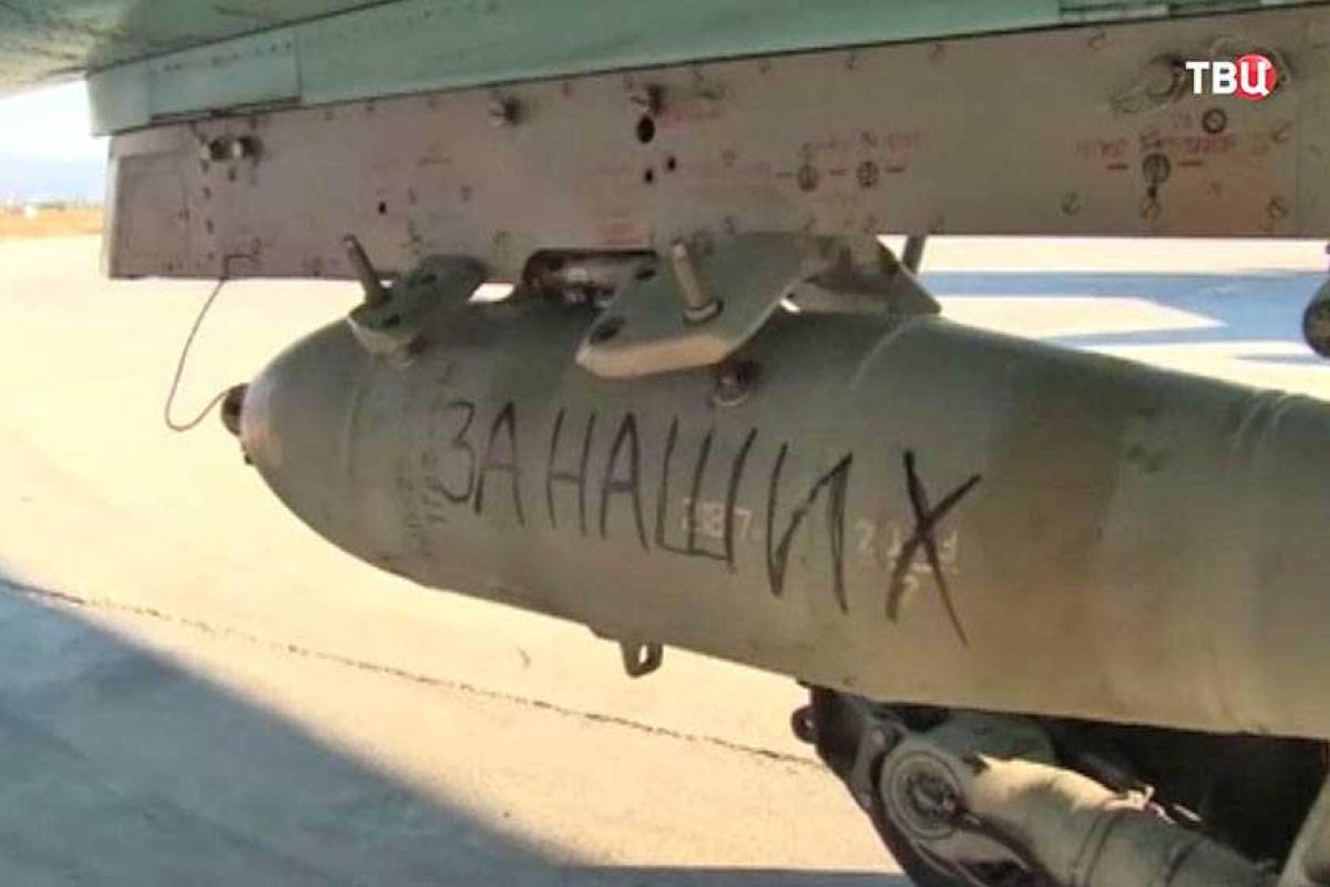 Россия перекидывает в Сирию вооружение и живую силу, скрывая при этом очередные потери - ИноСМИ Россия перекидывает в Сирию вооружение и живую силу, скрывая при этом очередные потери - ИноСМИ