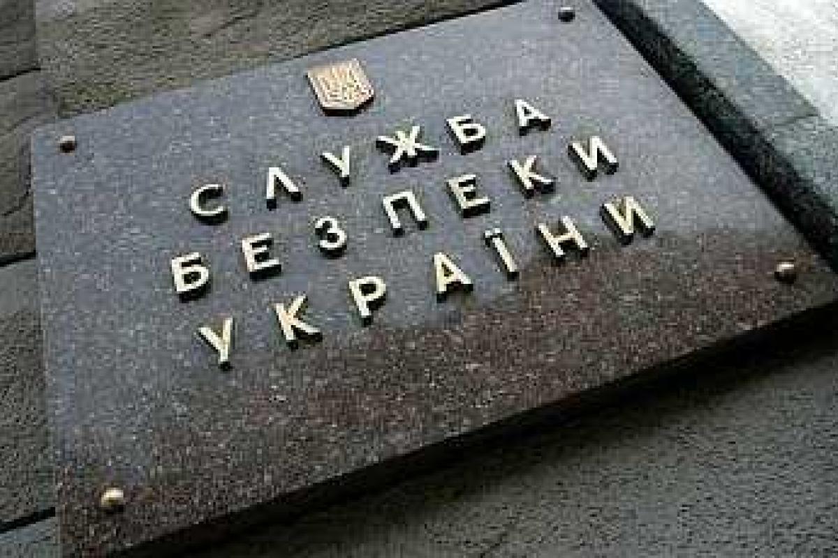 СБУ: Кремль готовит исполнителей серии терактов на территории Украины СБУ: Кремль готовит исполнителей серии терактов на территории Украины