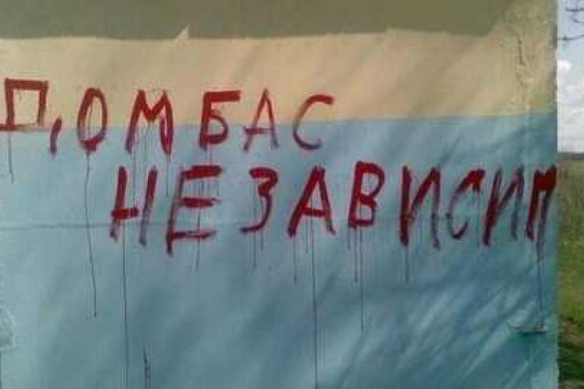 Политолог: Москва приказала боевикам "республик" прекратить болтовню и забыть о независимости Донбасса  Политолог: Москва приказала боевикам "республик" прекратить болтовню и забыть о независимости Донбасса