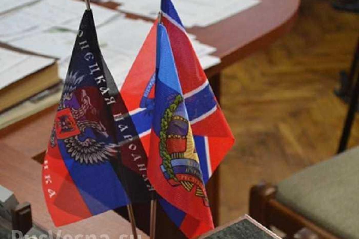 Донбасские "республики" решили "брататься городами"