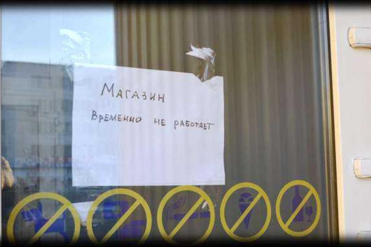 Керчане иронизируют в соцсетях: Не верьте своим глазам, свет есть!