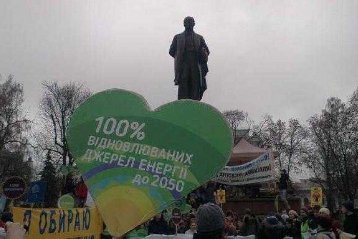 Киевляне собрались на Климатический марш Киевляне собрались на Климатический марш