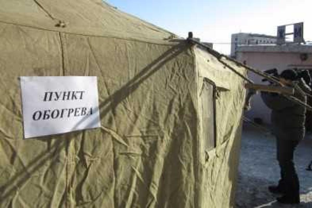 В зоне АТО на КПВВ развернут пункты обогрева для людей В зоне АТО на КПВВ развернут пункты обогрева для людей