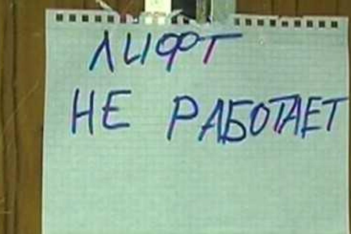 В Симферополе создали патрули, которые следят за неэкономным использованием электроэнергии