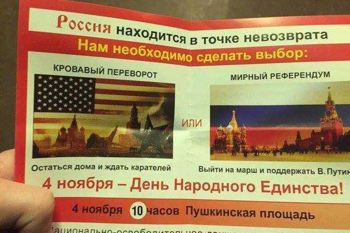 Сотник: Россия тонет, пуская последние пузыри Сотник: Россия тонет, пуская последние пузыри