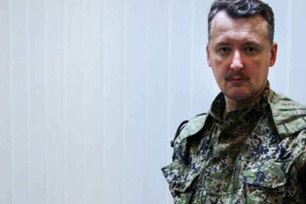 Гиркин-Стрелков: Пора откровенно сказать, что Россия ведет войну в Украине и нам необходимо победить Гиркин-Стрелков: Пора откровенно сказать, что Россия ведет войну в Украине и нам необходимо победить